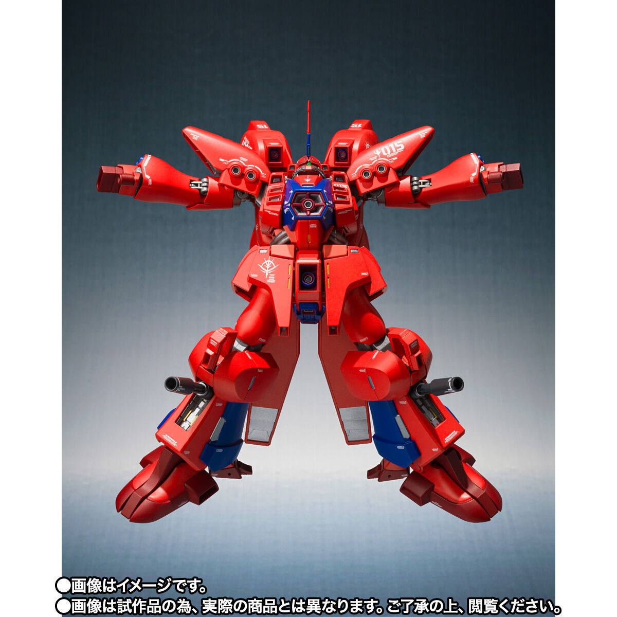 抽選販売】ROBOT魂（Ka signature） ＜SIDE MS＞ ゲーマルク [Re