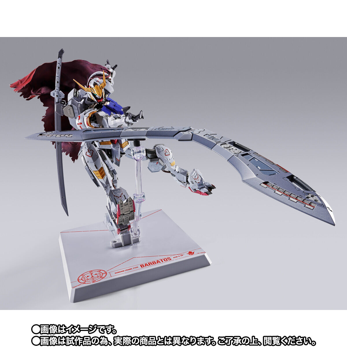 抽選販売】METAL BUILD ガンダムバルバトス（第4形態）＋ブーメラン