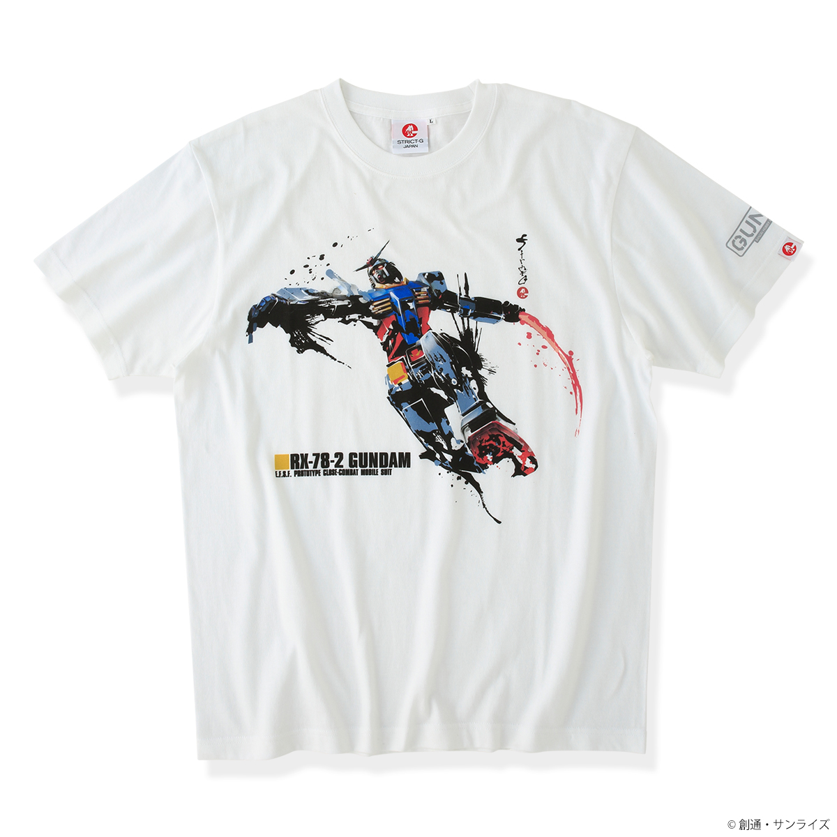 STRICT-G JAPAN ガンプラBOXアートTシャツ」8月29日より発売決定
