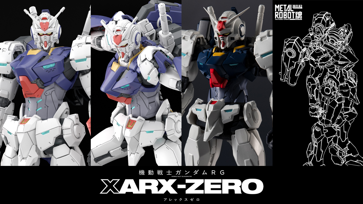『機動戰士鋼彈RG XARX-ZERO』鋼普拉、模型公仔等各式商品即將登場！