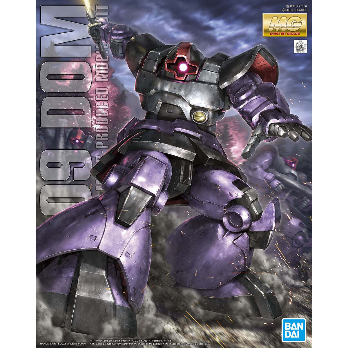 MG 1/100 ドム | GUNDAM Official Website