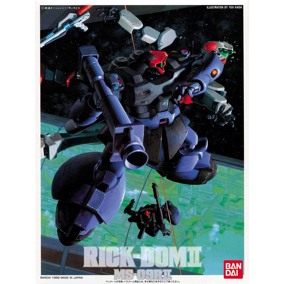 1/144 リックドムII（ツヴァイ） | GUNDAM Official Website