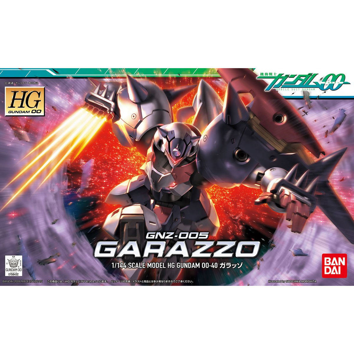 HG 1/144 ガラッゾ | GUNDAM Official Website