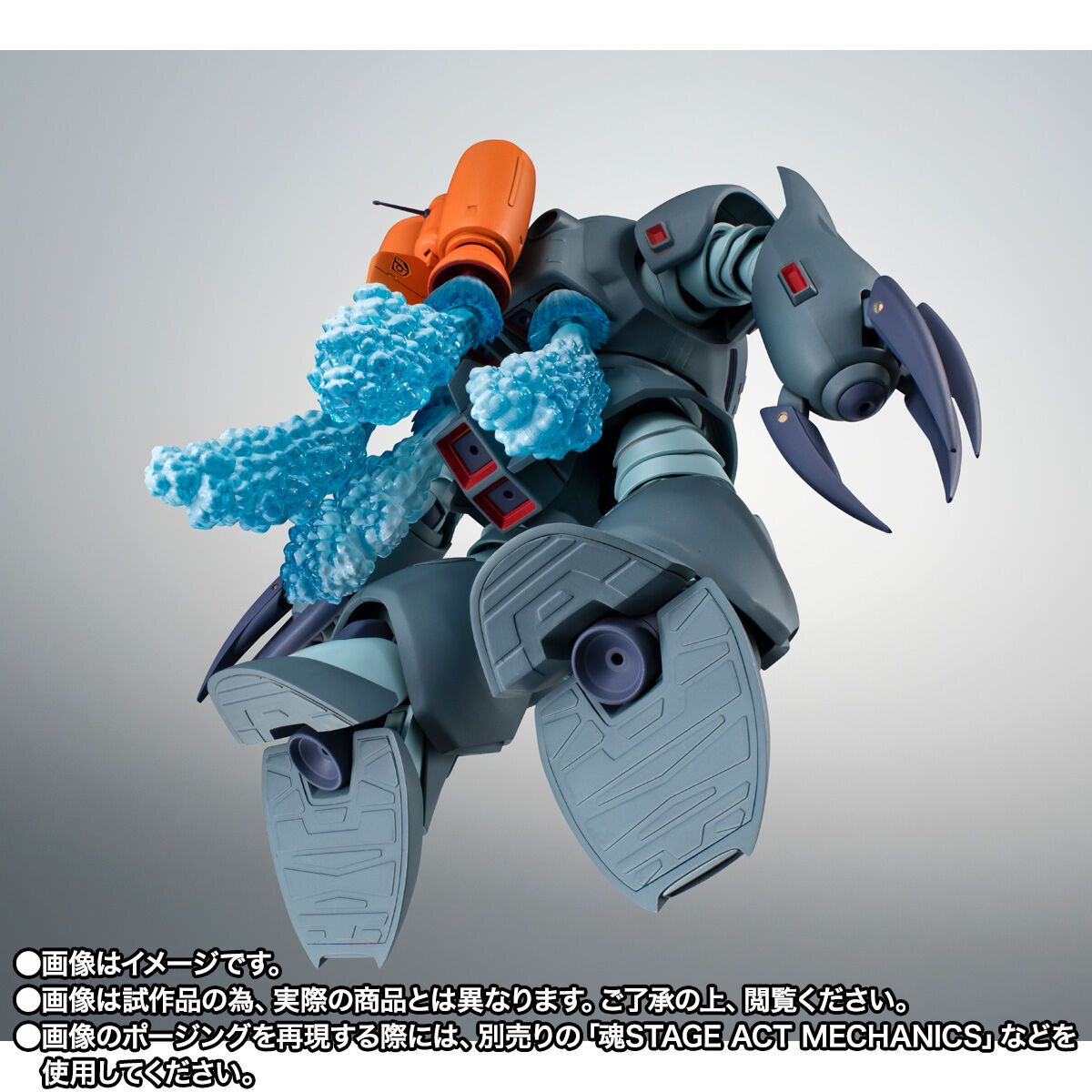 ROBOT魂 ＜SIDE MS＞ MSM-07E ズゴックE ver. A.N.I.M.E. | GUNDAM
