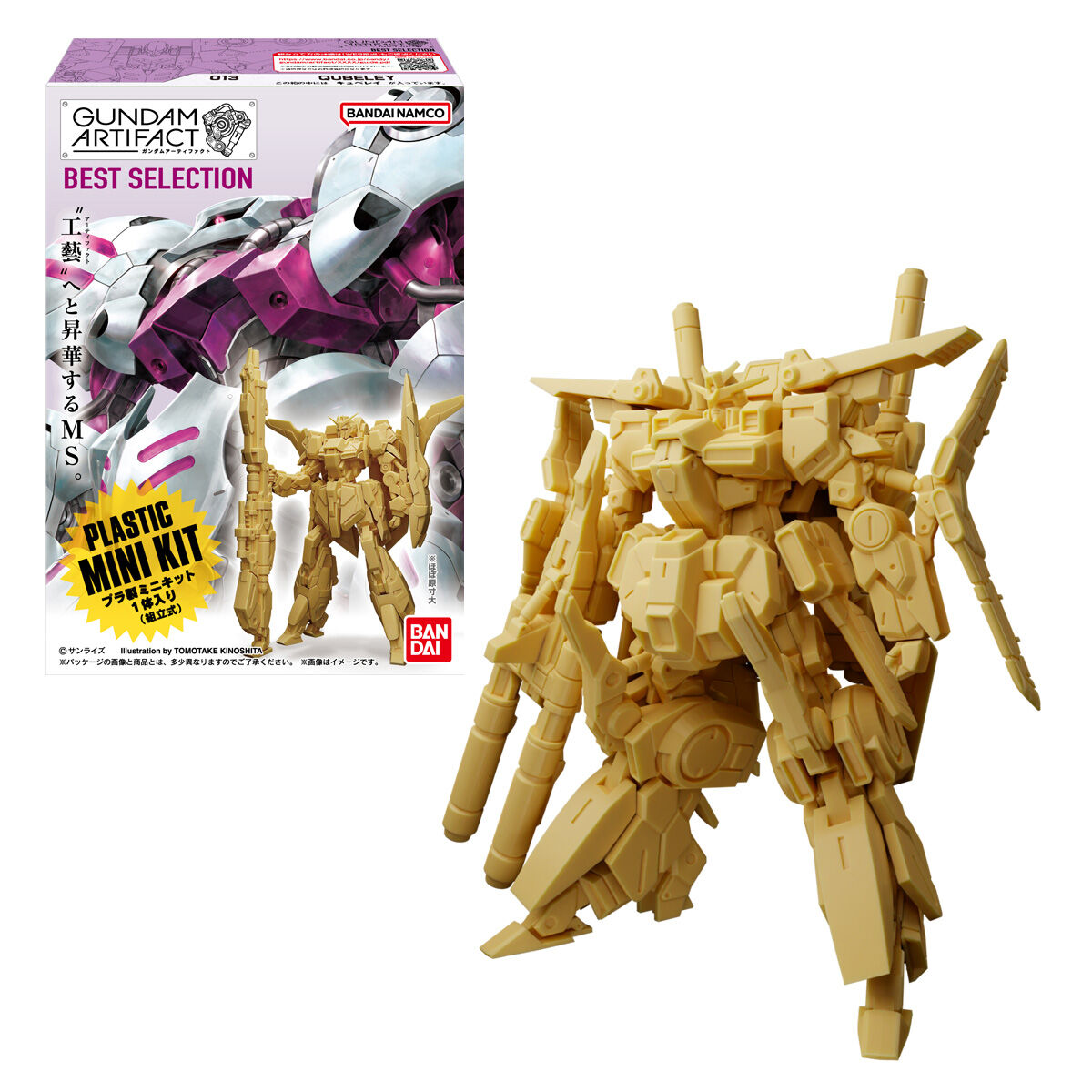 PRODUCTS | GUNDAM Official Website