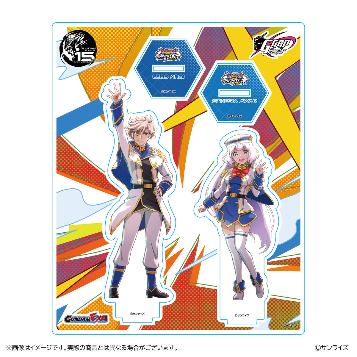 GGGP2026 アクリルスタンドセット【ガンダムEXA VS レオス・アロイ