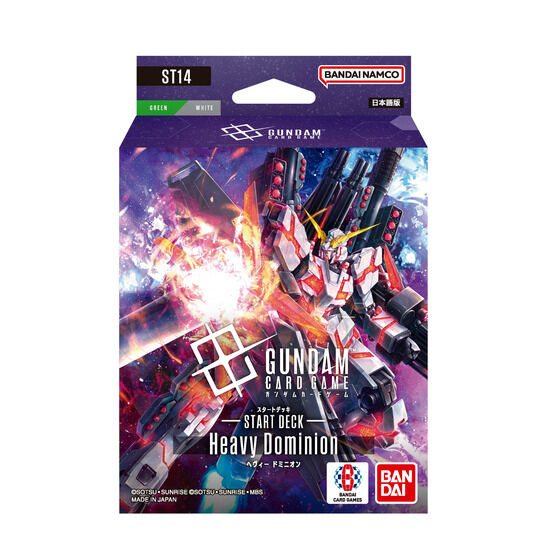 ガンダムカードゲーム スタートデッキ Heavy Dominion[ST14] | GUNDAM