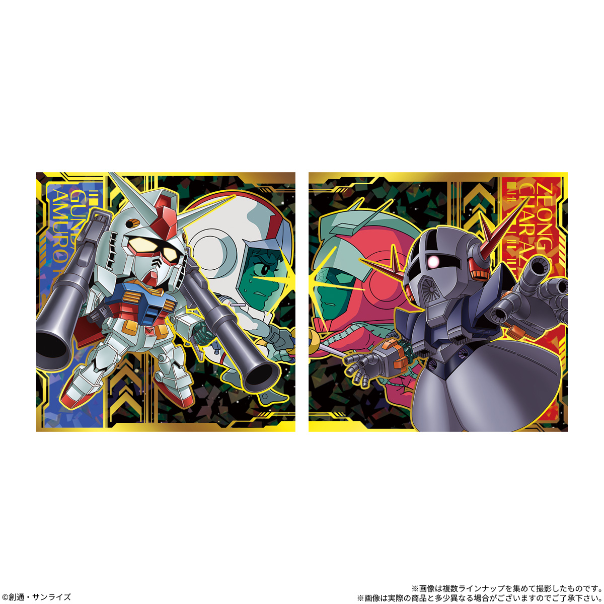 機動戦士ガンダム』『Endless Waltz』『SEED C.E.73 STARGAZER』ほか
