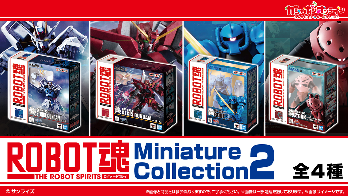 GUNDAM Official Website