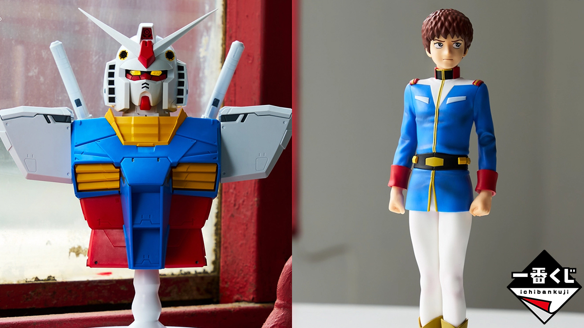 ガンダム　一番くじ　フィギュア 一番くじ 機動戦士ガンダム UNIVERSAL CENTURY SAGA2」10月3日より順次