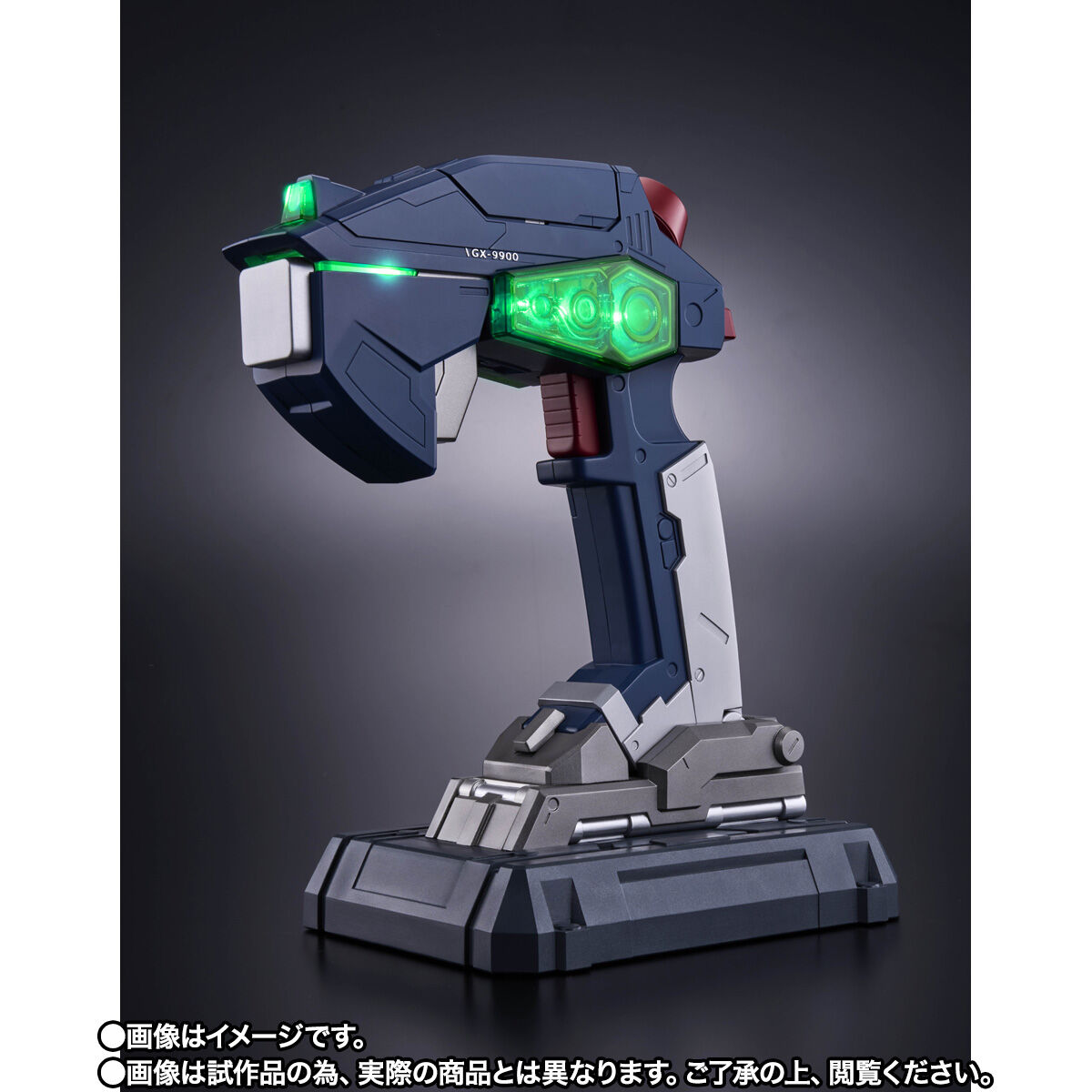PROPLICA Gコントローラー | 『機動新世紀ガンダムX』30周年特設サイト