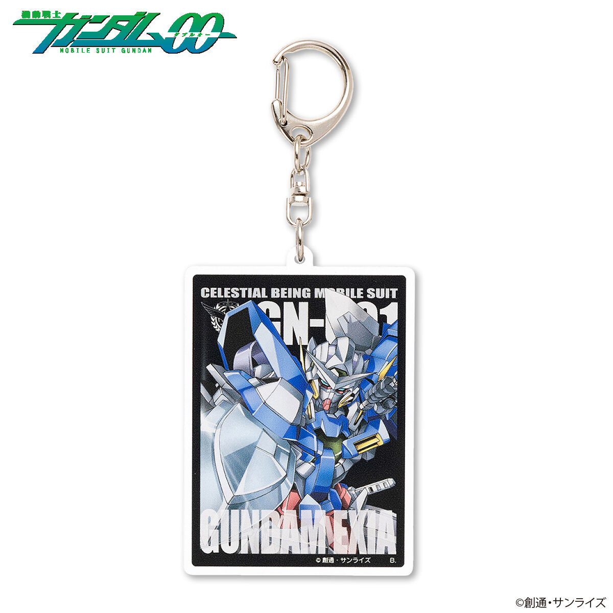 機動戦士ガンダム00 モビルスーツ アクリルチャーム 【2024年5月発送