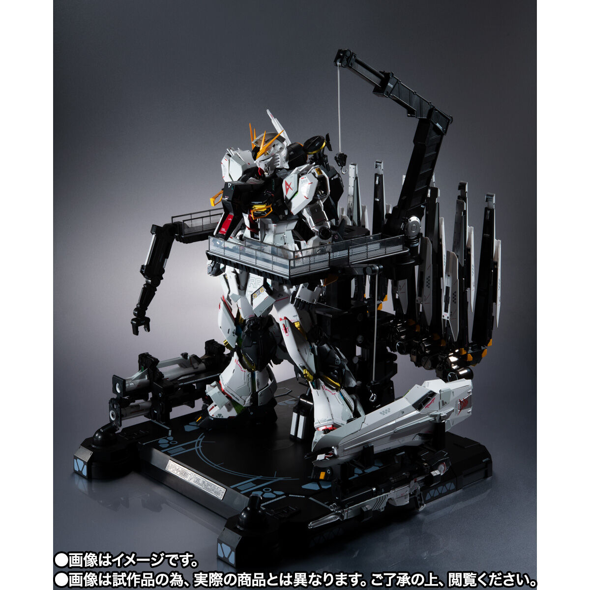 抽選販売「METAL STRUCTURE 解体匠機 RX-93 νガンダム フィン