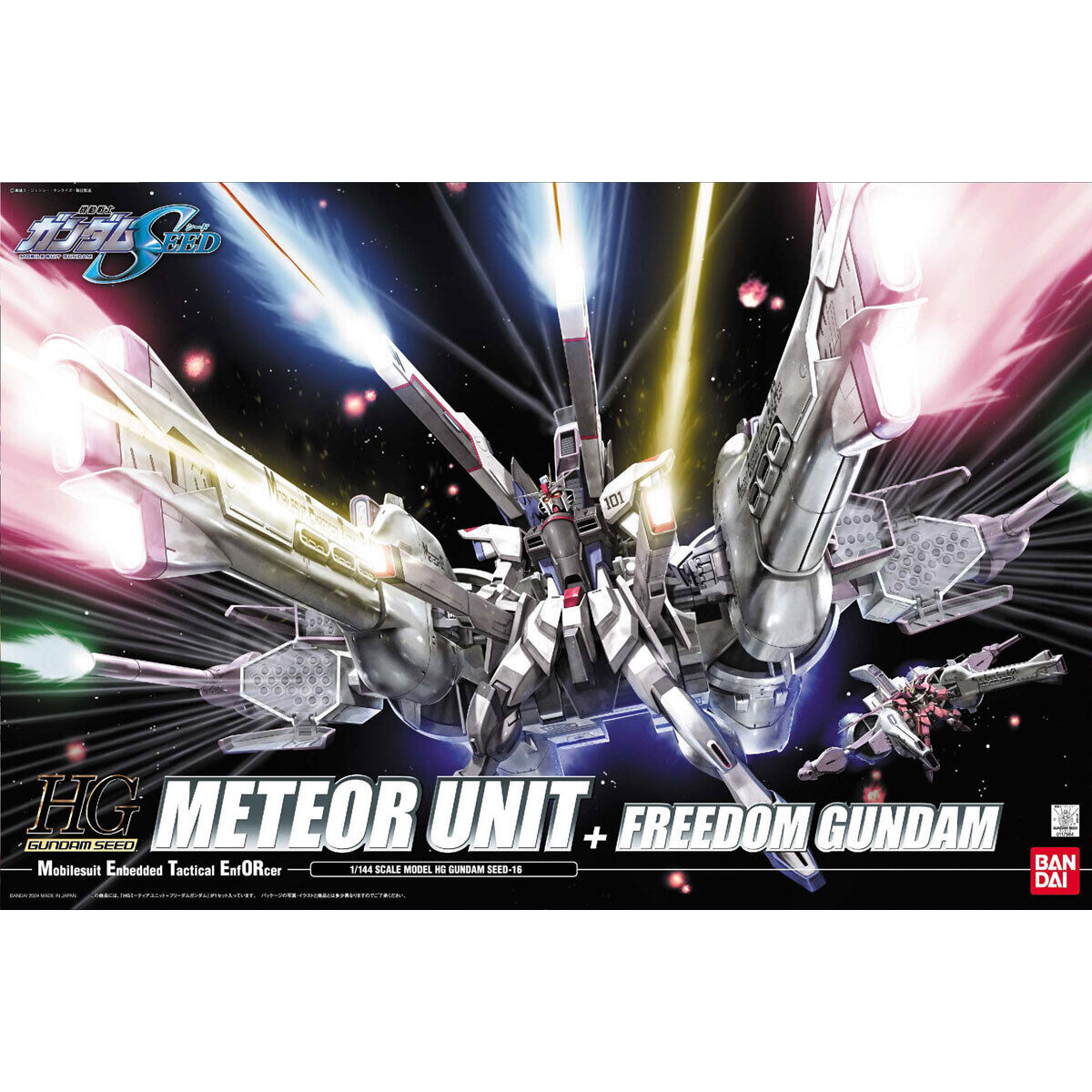 HG 1/144 ミーティアユニット＋フリーダムガンダム | GUNDAM