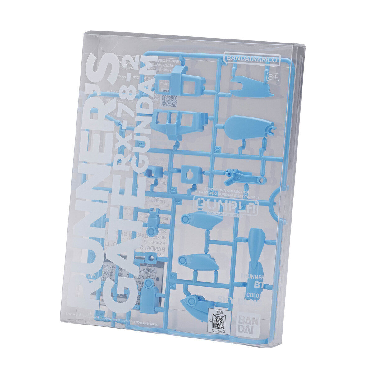 PRODUCTS | GUNDAM Official Website