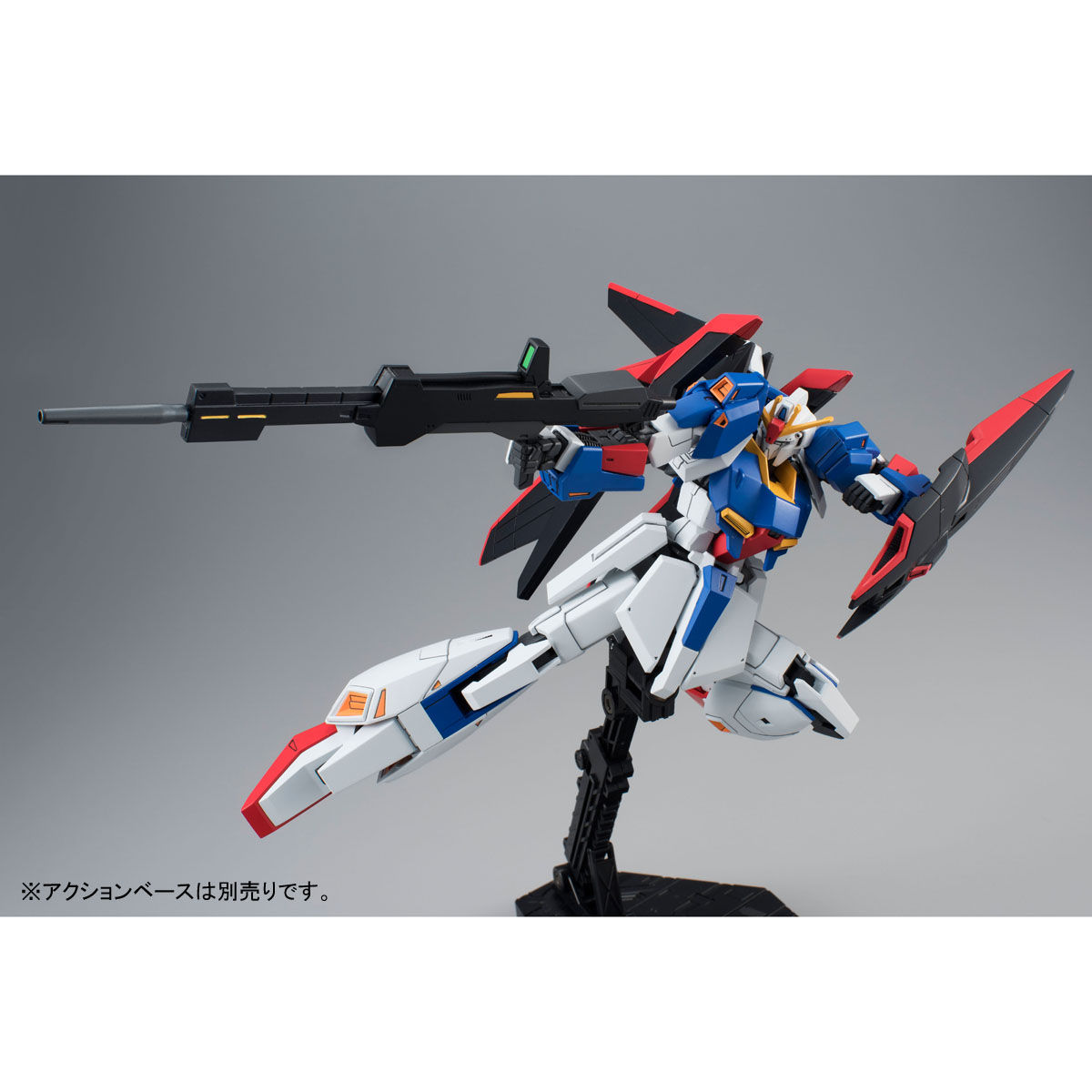 HGUC 1/144 ゼータガンダム（ウェイブシューター）【3次：2018年