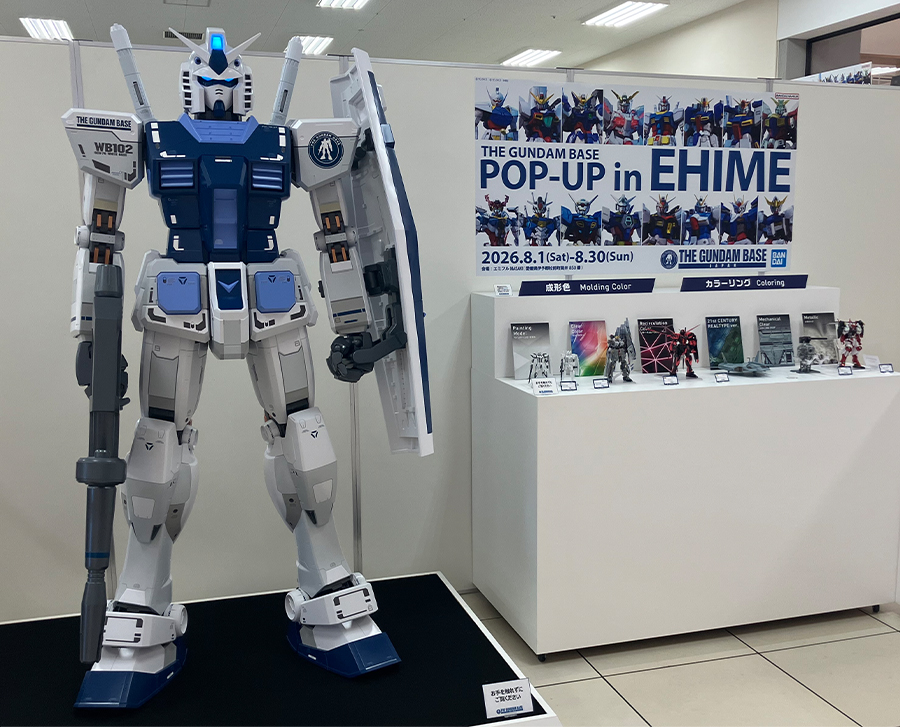 ガンプラに加え雑貨・お菓子など関連商品を多数販売！本日より開催