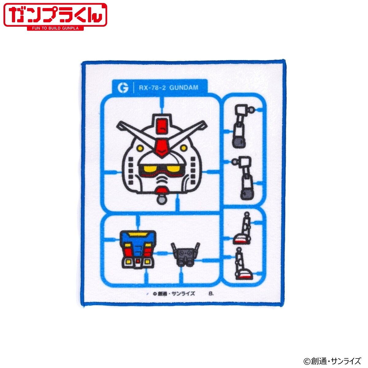 がんばるくん ガンプラくん ミニタオル（全4種）【2025年4月発送】 | GUNDAM