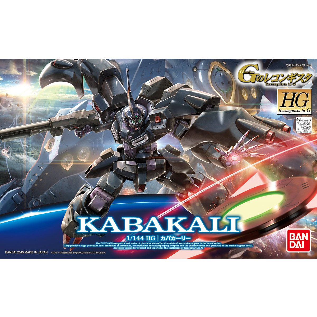 HG 1/144 カバカーリー | GUNDAM Official Website