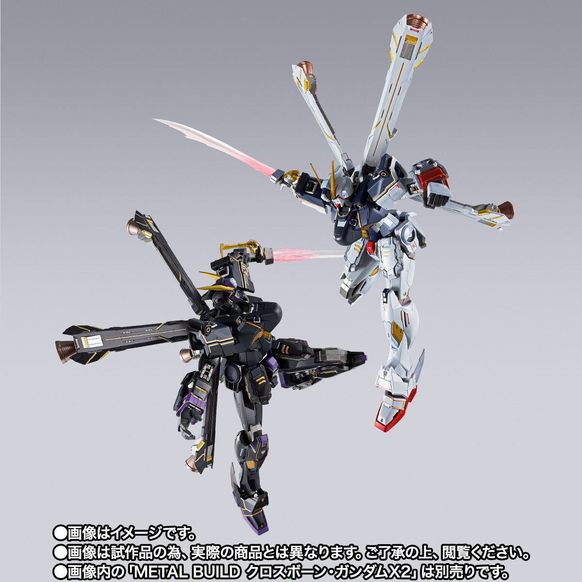 METAL BUILD クロスボーン・ガンダムX1 ハーフクロス（キンケドゥ搭乗