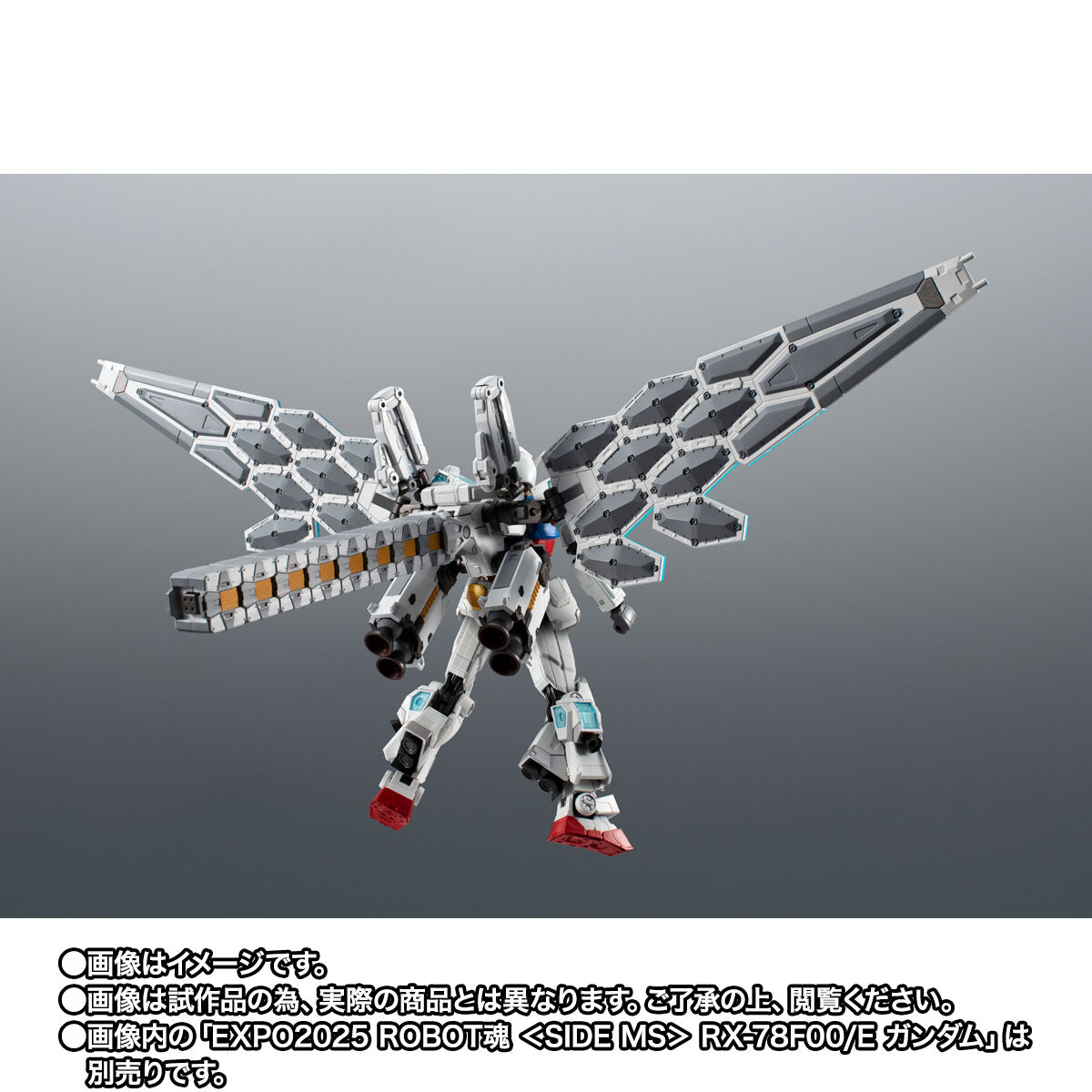 EXPO2025 ROBOT魂 ＜SIDE MS＞ EX-001 グラスフェザー【3次：2025年11
