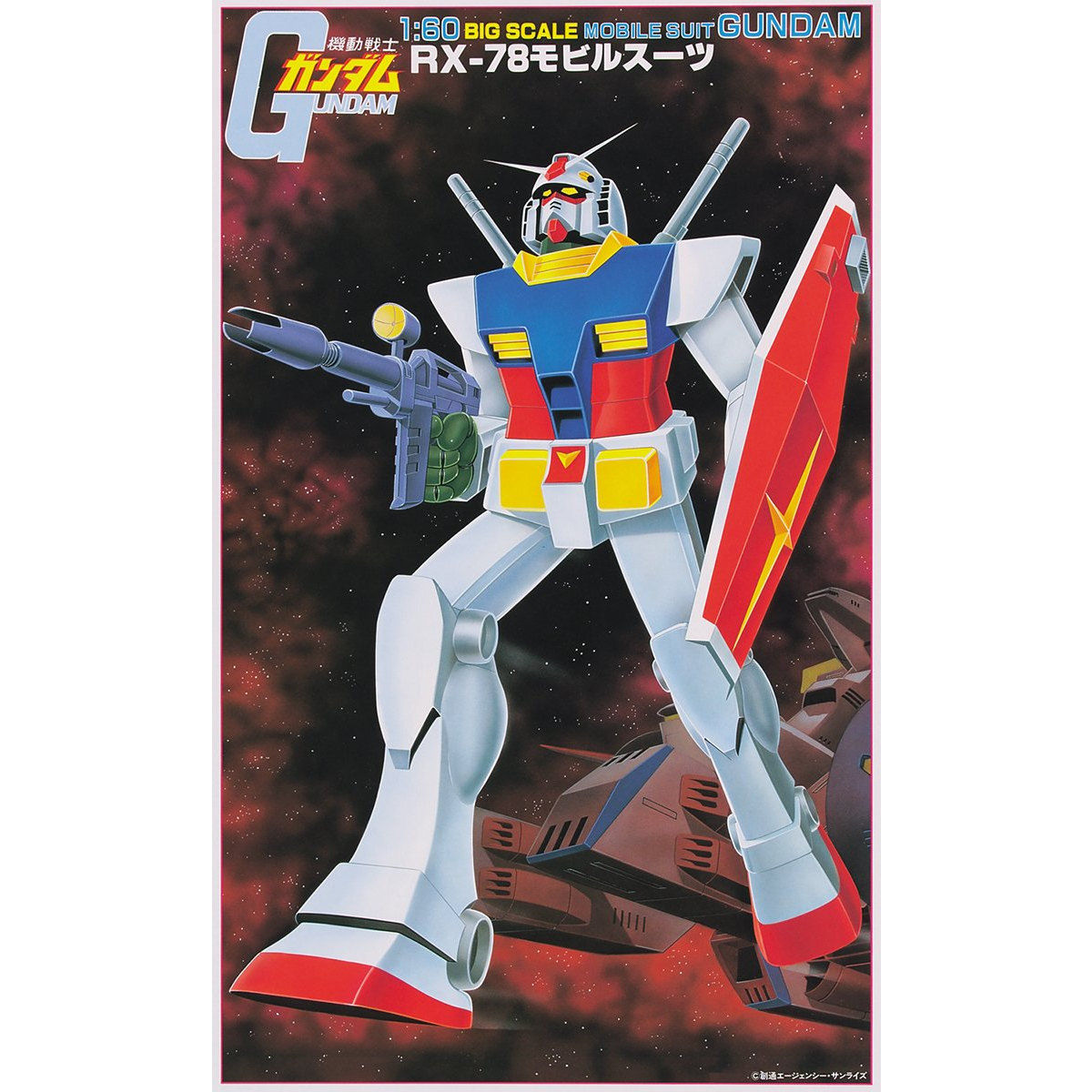 1/60 ガンダム | GUNDAM Official Website