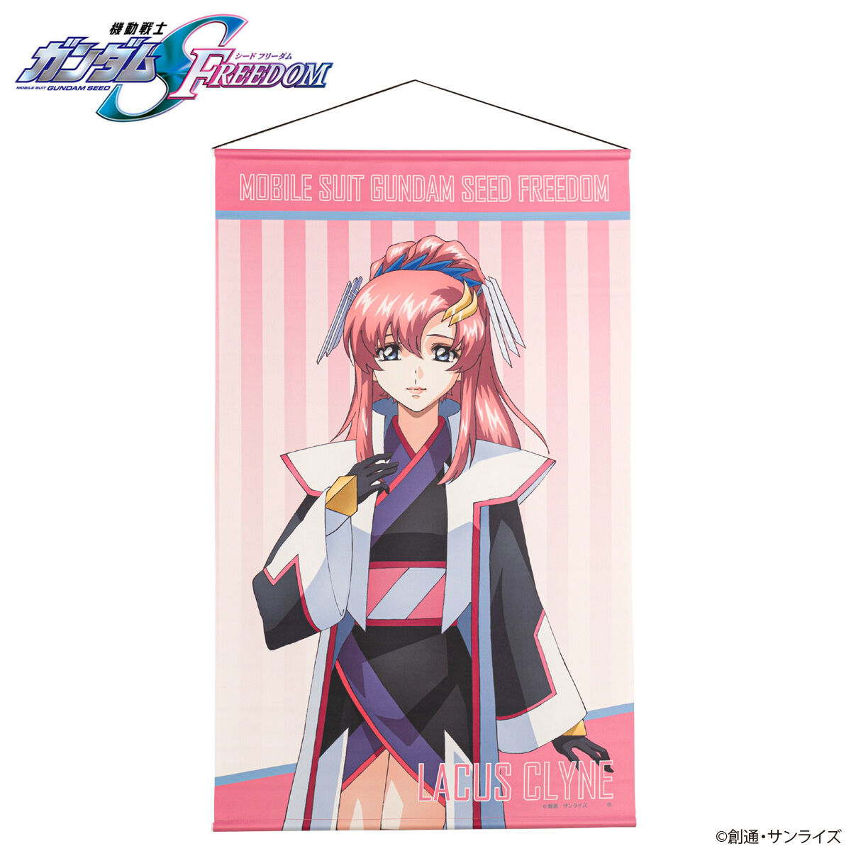 ガンダムSEED イザーク・ジュール タペストリー ポスターなど まとめ売り 機動戦士ガンダムSEED FREEDOM キャラクターイラスト タペストリー（全