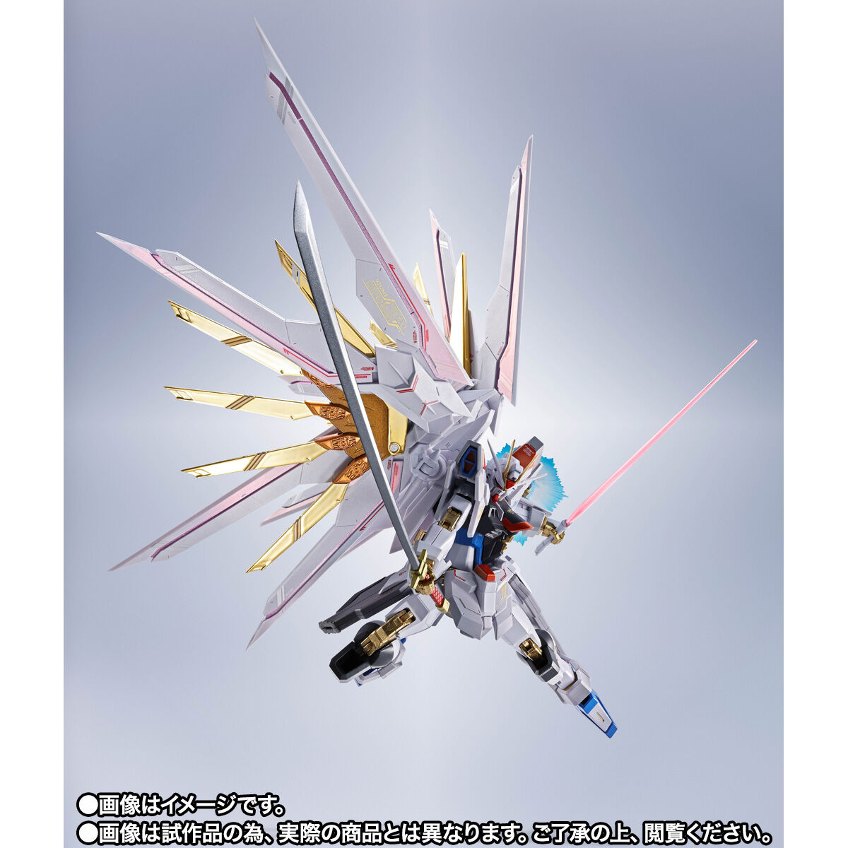 METAL ROBOT魂 ＜SIDE MS＞ マイティーストライクフリーダムガンダム