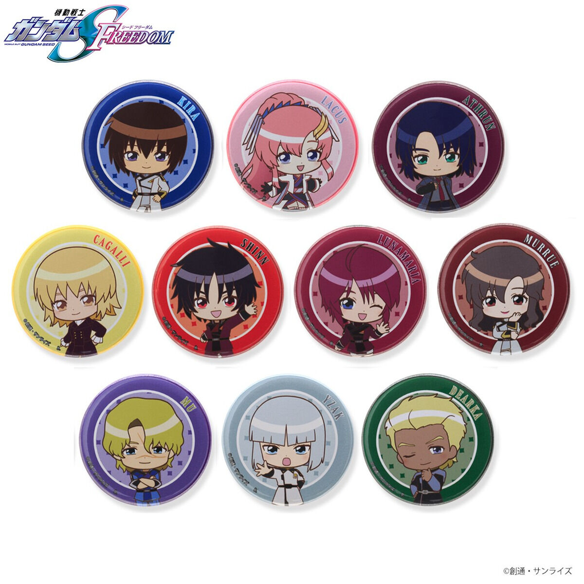ハピクロ！】機動戦士ガンダムSEED FREEDOM デフォルメ缶バッジ(全10種