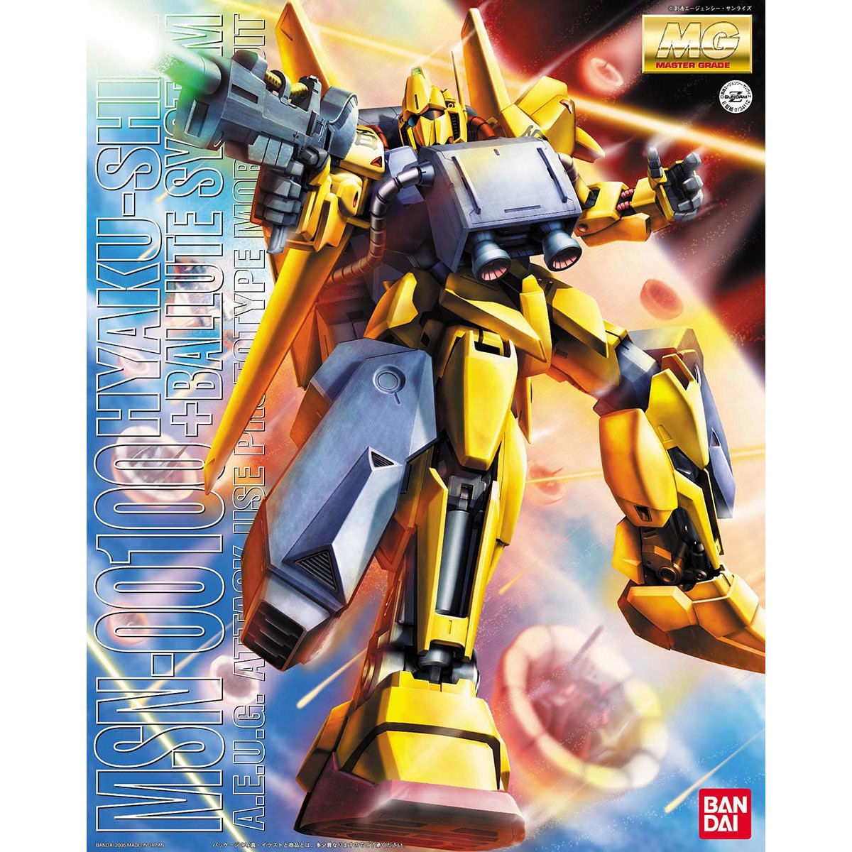 MG 1/100 百式＋バリュートシステム MG 1/100 百式＋バリュートシステム | GUNDAM Official Website