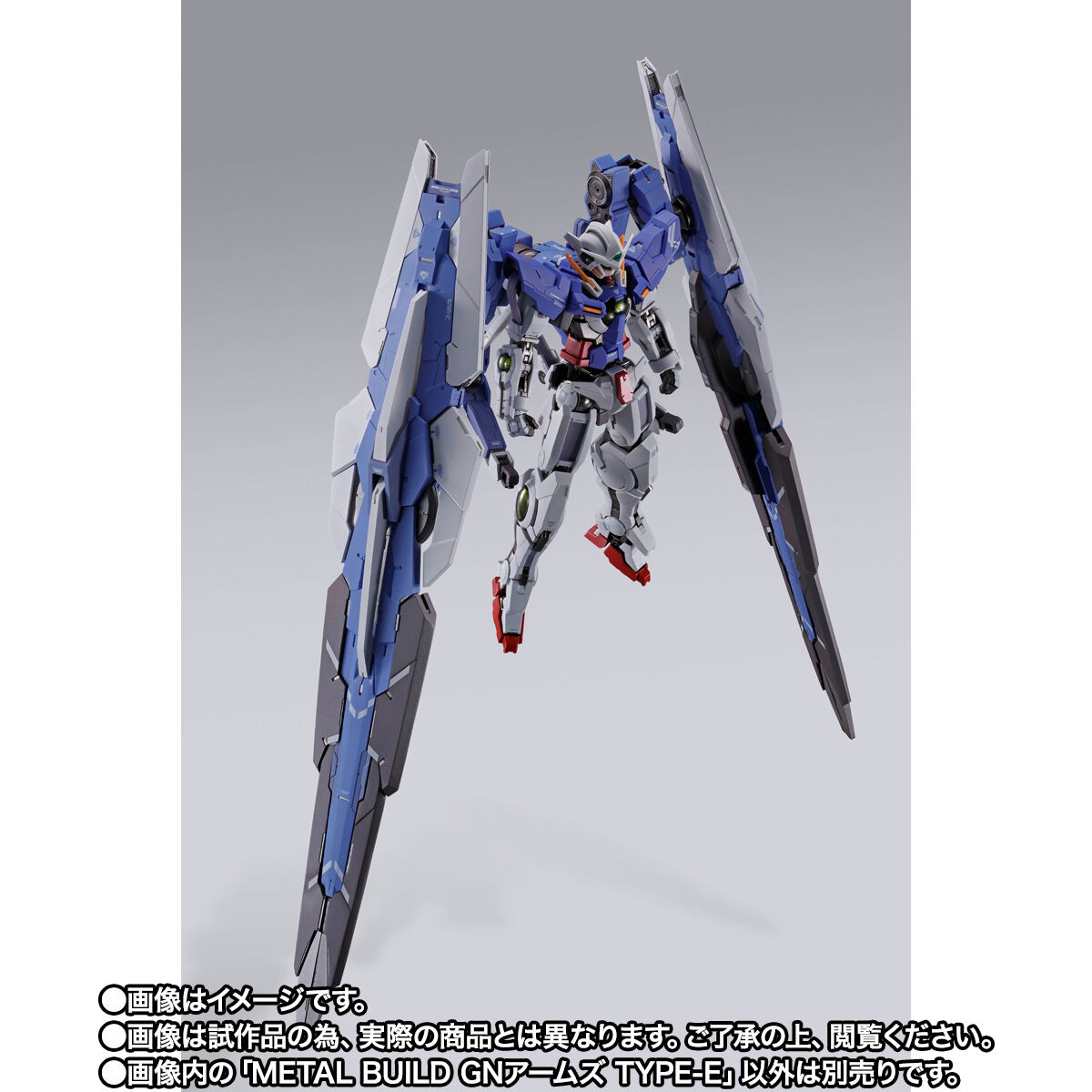 METAL BUILD GNアームズ TYPE-E【2期：2026年1月発送分】 | GUNDAM