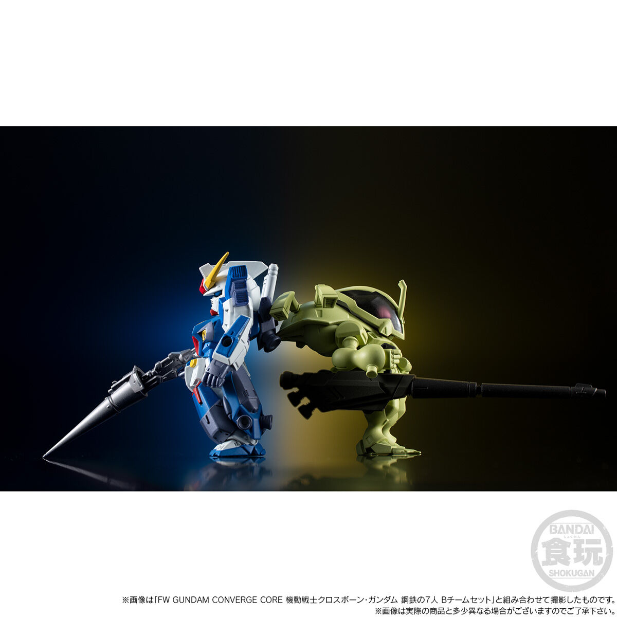 FW GUNDAM CONVERGE CORE 機動戦士クロスボーン・ガンダム 鋼鉄の7人 A