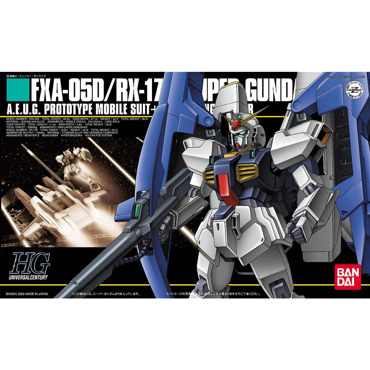 HG 1/144 スーパーガンダム | GUNDAM Official Website