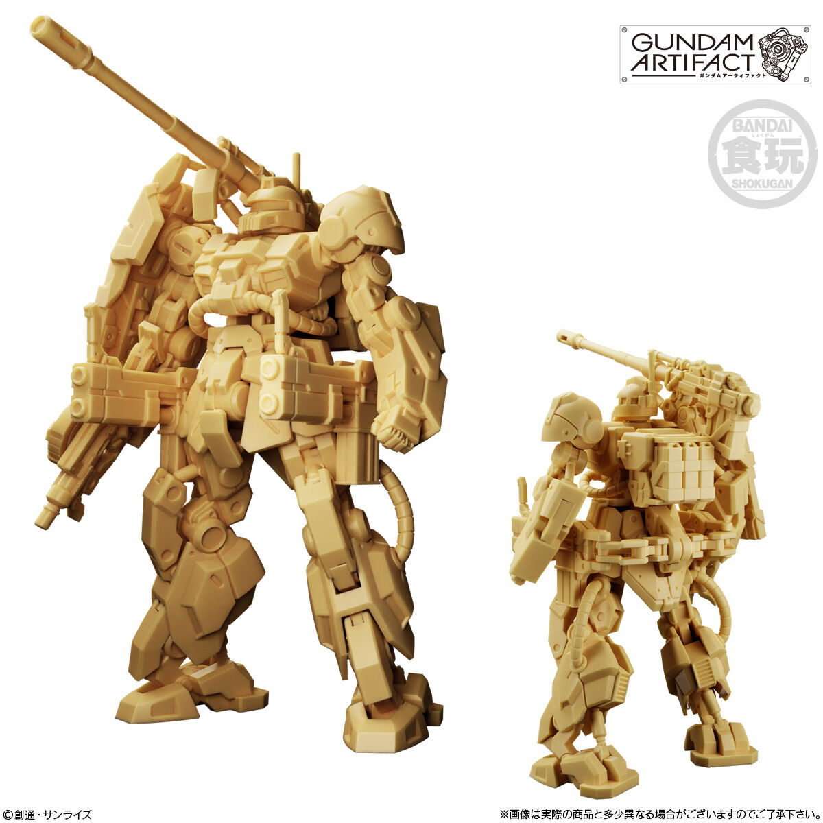 ガンダムアーティファクト第5弾(10個入) | GUNDAM Official Website