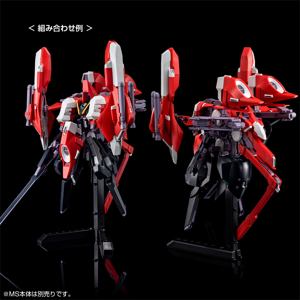 HG 1/144 アクア・ハンブラビII (A.O.Z RE-BOOT版)【2024年2