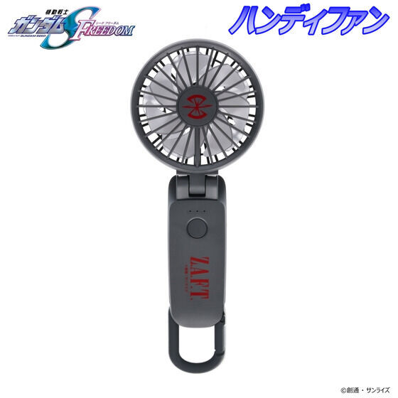 機動戦士ガンダムSEED FREEDOM ハンディファン Z.A.F.T. 【2026年10月