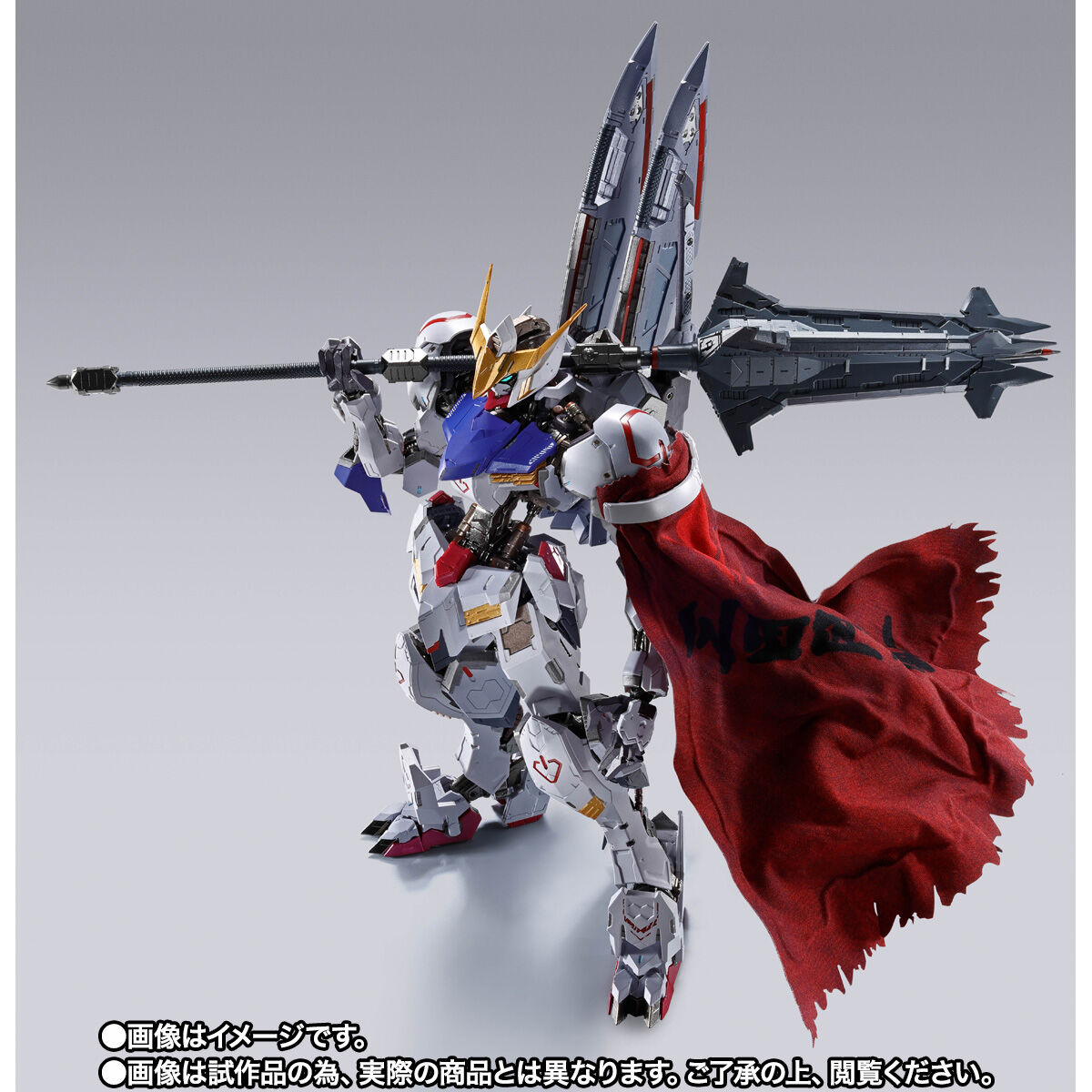LBUILDガンダムバルバトス(第4形態)＋ブーメランメイス開封品 抽選販売】METAL BUILD ガンダムバルバトス（第4形態）＋ブーメラン