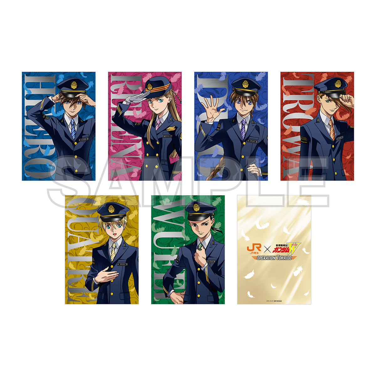 10月20日より「JR東海『推し旅』×『新機動戦記ガンダムW』 OPERATION