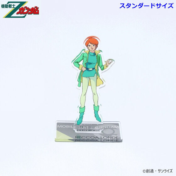 機動戦士Zガンダム アクリルスタンド （スタンダードサイズ） 【2026年