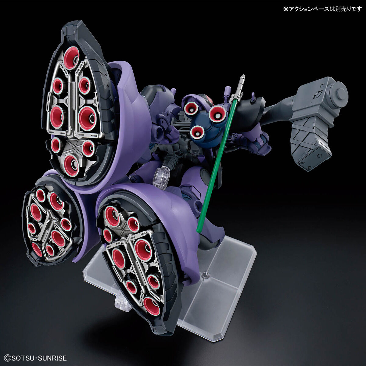 HG リック・ドムガイヤ機/オルテガ機　 メタリック塗装済み完成品 HG 1/144 リック・ドム ガイア機/オルテガ機(GQ) | GUNDAM Official