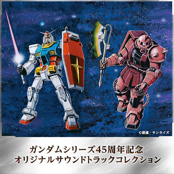 ターンエーガンダム CDセット　∀ガンダム 4c1244d8cf4a6fcc715d8c0a9ce474
