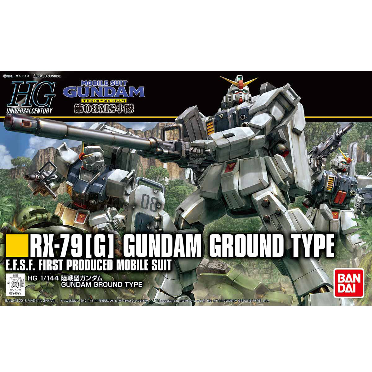 HG 1/144 陸戦型ガンダム | GUNDAM Official Website