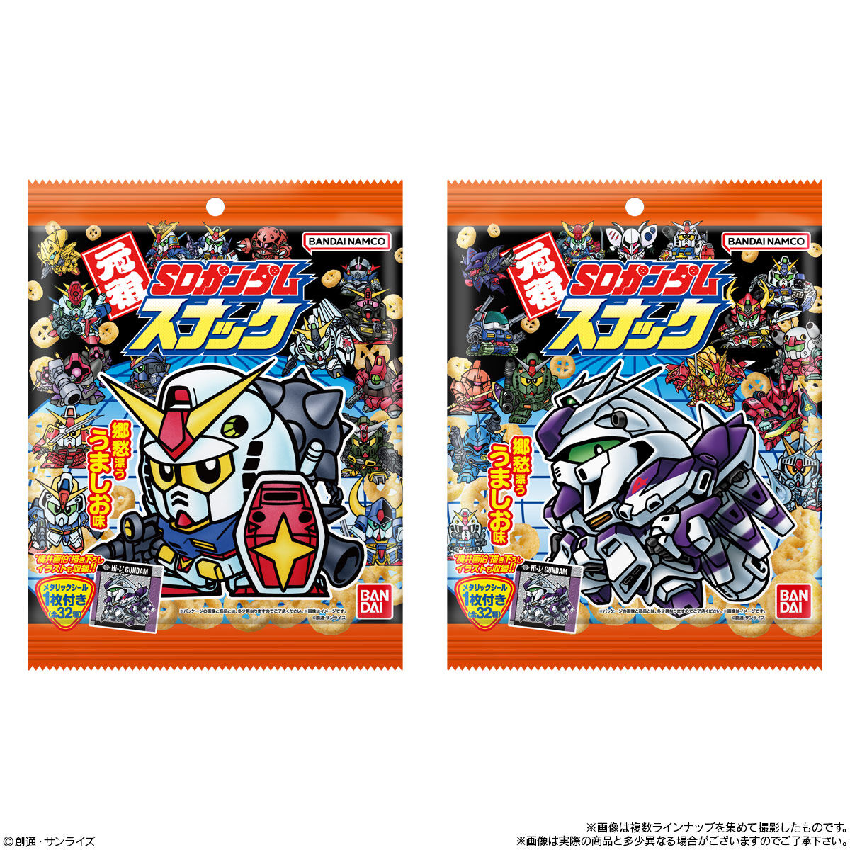 元祖SDガンダムスナック(10個入)【再販】 | GUNDAM Official Website
