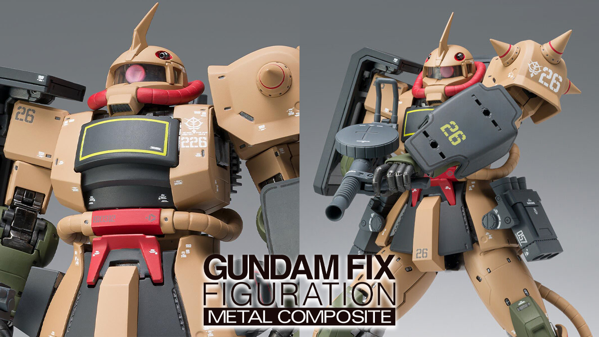 抽選販売「GUNDAM FIX FIGURATION METAL COMPOSITE MS-06D ザク