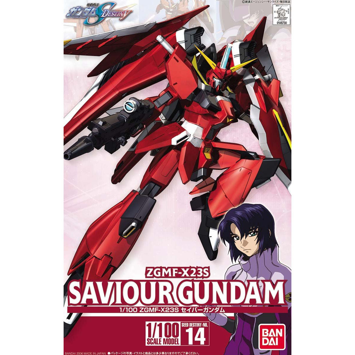 1/100 セイバーガンダム ZGMF-X23F 1/100 セイバーガンダム | GUNDAM Official Website