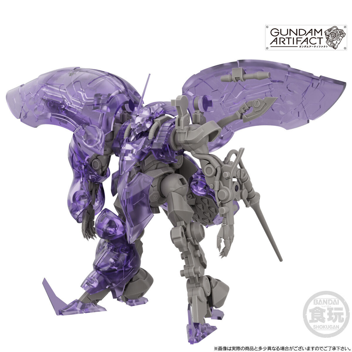 ガンダムアーティファクト「量産型キュベレイ／キュベレイCOMPATIBLE3