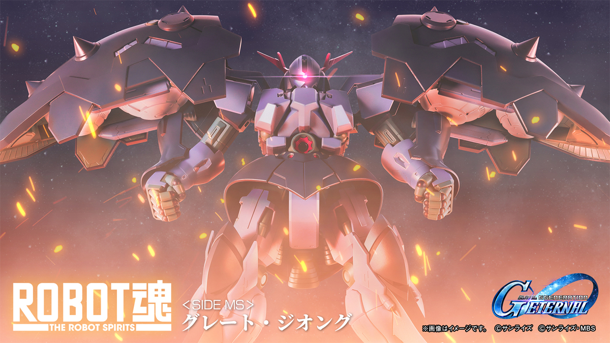 GUNDAM Official Website