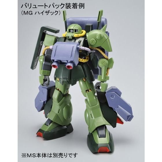 ジャンク品　MG ハイザック 本体2体　バリュートパック1個 MG 1/100 バリュートパック 【再販】【2次：2023年4月発送