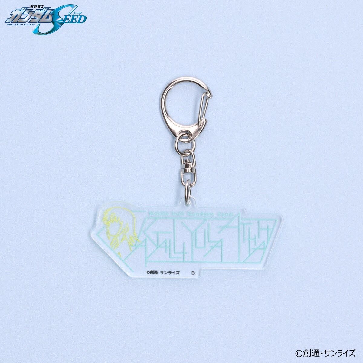機動戦士ガンダムSEED ネームデザインアイテム アクリルチャーム(全4種