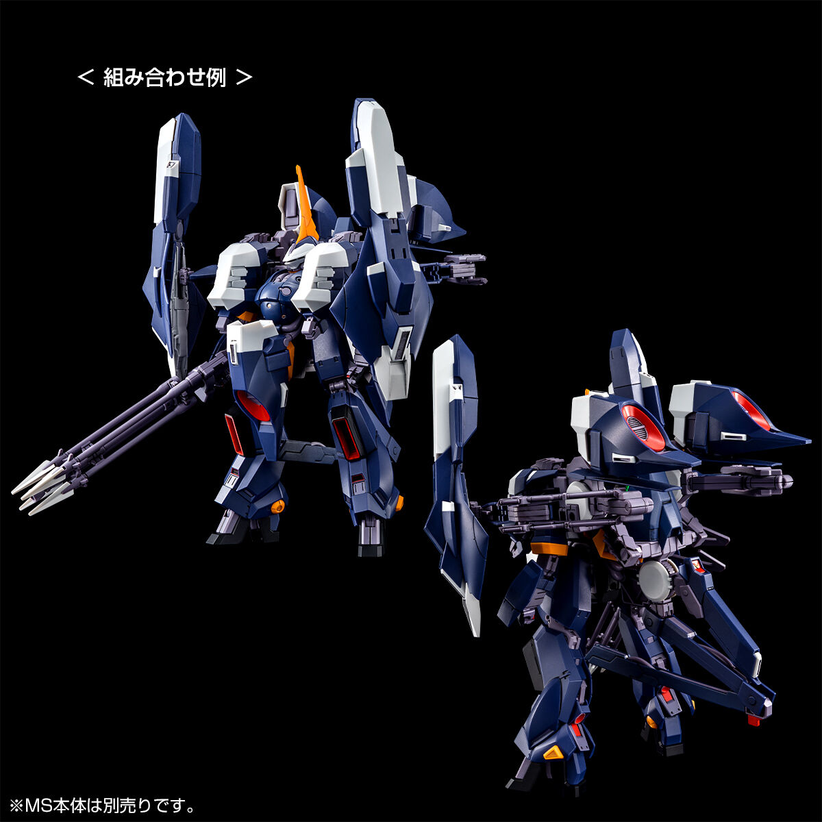HG 1/144 アクア・ハンブラビII ティターンズ仕様 (A.O.Z RE-BOOT
